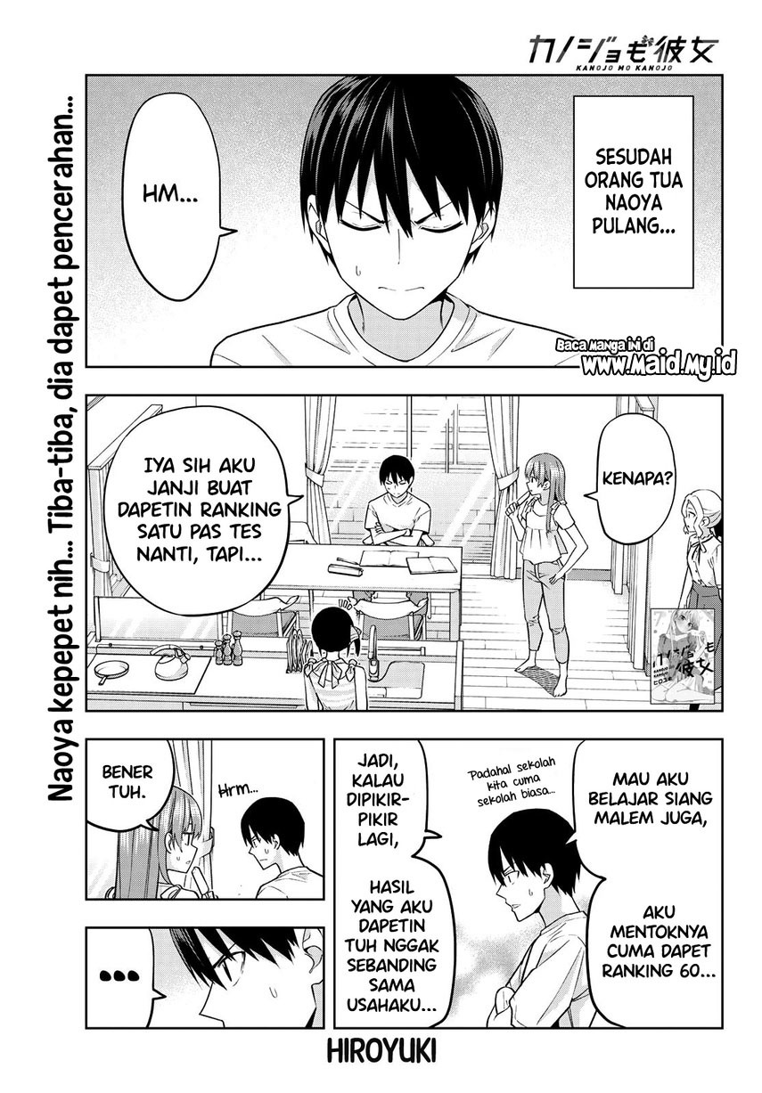 Kanojo mo Kanojo Chapter 71 Gambar 3